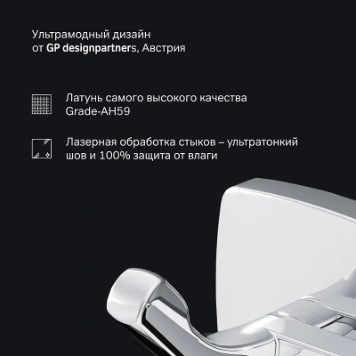 Набор аксессуаров AM.PM Gem хром (крючки, стакан, мыльница)