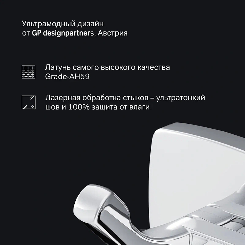 Набор аксессуаров AM.PM Gem хром (крючки, стакан, мыльница)