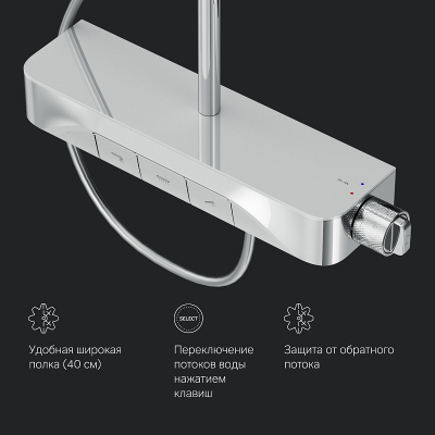 Душевая система AM.PM Func F078F700 стойка с тропическим душем, смесителем, изливом, хром