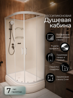 Душевая кабина Frank F412/1 L White без крыши 120x80 см, 128009