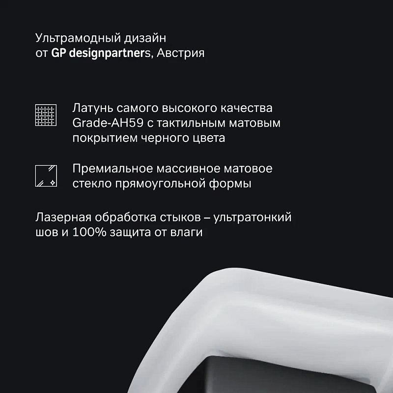 Набор аксессуаров AM.PM Gem черный (крючки, стакан, мыльница)