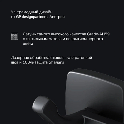 Набор аксессуаров AM.PM Gem черный (крючки, стакан, мыльница)