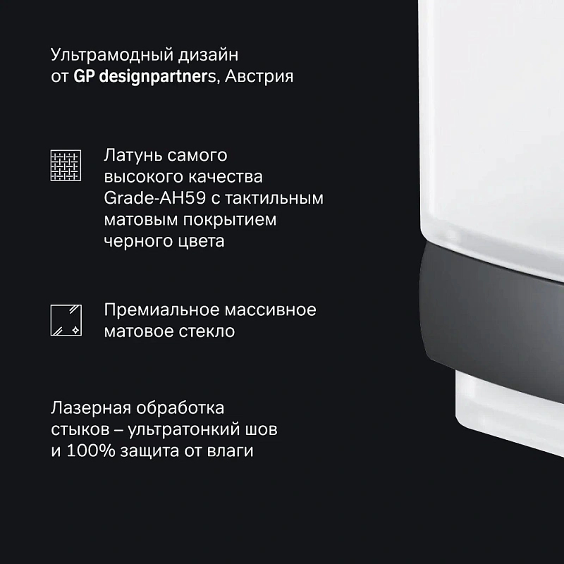 Набор аксессуаров AM.PM Gem черный (крючки, стакан, мыльница)