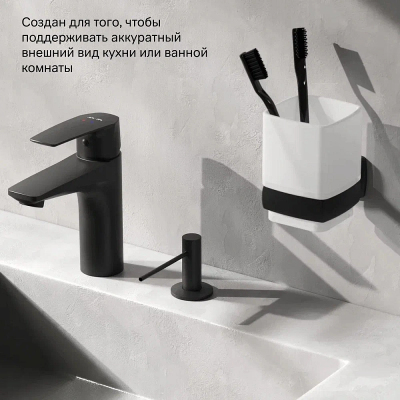 Дозатор для моющего средства AM.PM Gem A9037222 встраиваемый, черный