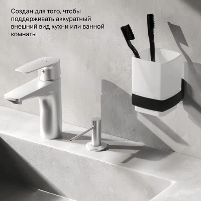 Дозатор для моющего средства AM.PM Gem A9037211 встраиваемый, сатин