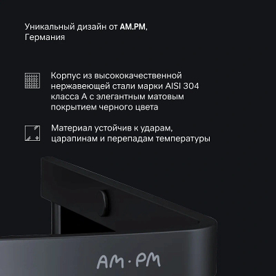 Полка в ванную угловая AM.PM Sense L A7454222 двухъярусная черная