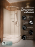 Душевая кабина Frank F400/1 Brilliant без крыши 100x100 см, 178009