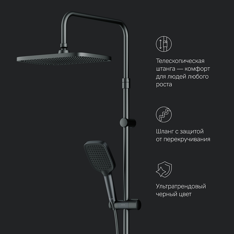 Душевая система AM.PM Func F078F222 стойка с тропическим душем, термостатом, смесителем, черная