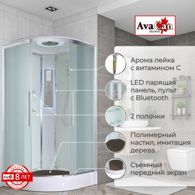 Душевая кабина AvaCan EM2090 LED 90x90 см, EM2090LED