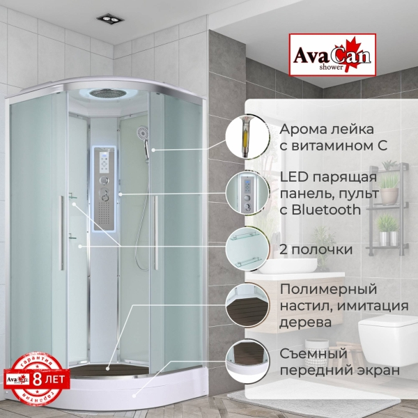 Душевая кабина AvaCan EM2090 LED 90x90 см, EM2090LED
