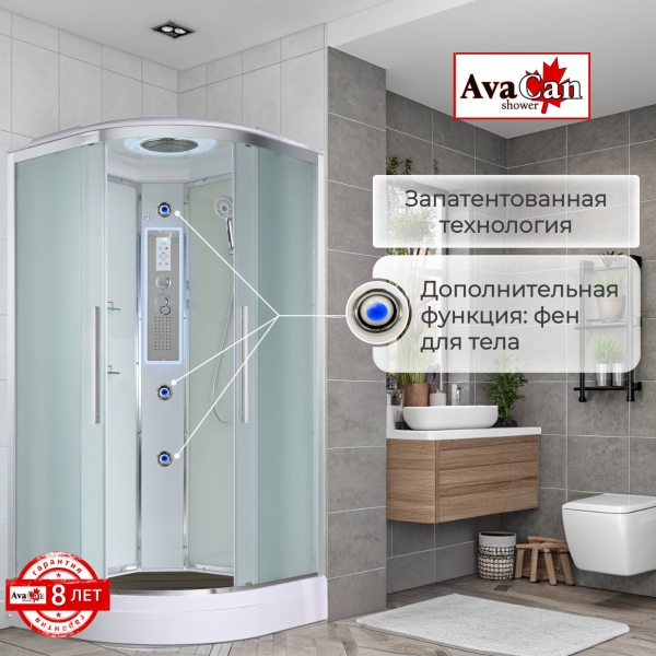 Душевая кабина AvaCan EM2090 LED 90x90 см, EM2090LED