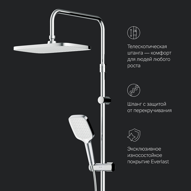 Душевая система AM.PM Func F078F200 стойка с тропическим душем, термостатом, смесителем, хром