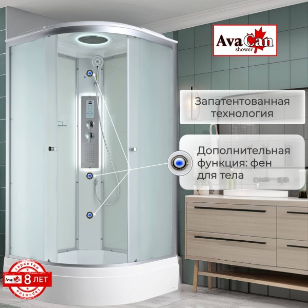 Душевая кабина C3010 LED