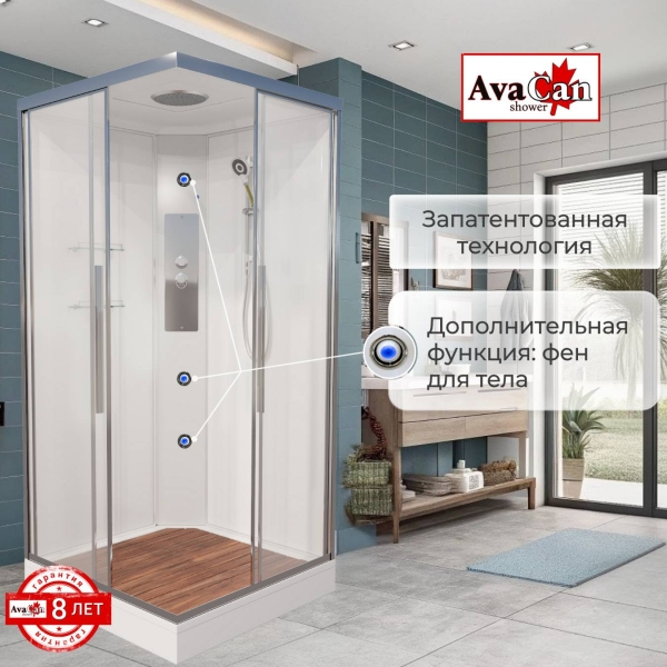 Душевая кабина AvaCan K2010 100x100 см стандартная