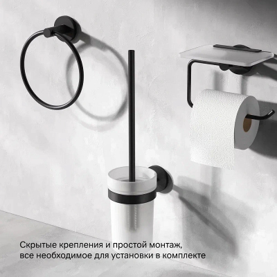 Ершик для унитаза AM.PM X-Joy A85A33322 со стеклянной настенной подставкой, черный