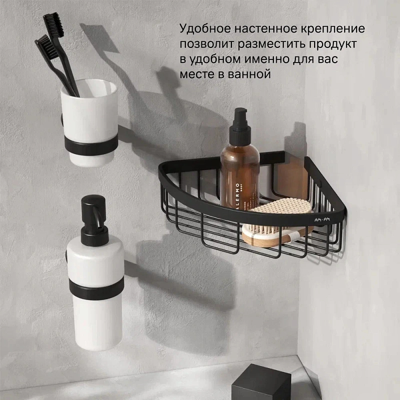 Полка в ванную угловая AM.PM Sense L A7452122 черная