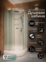 Душевая кабина Frank F400/1 М Brilliant 100x100 матовое стекло, 20096
