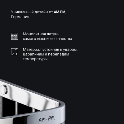 Полка в ванную угловая AM.PM Sense L A7452100 хром