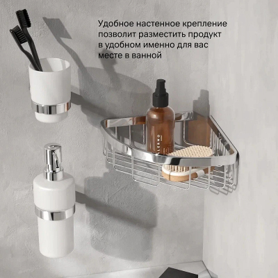 Полка в ванную угловая AM.PM Sense L A7452100 хром
