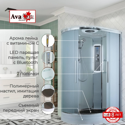 Душевая кабина AvaCan EM2811RLED 110x80 см