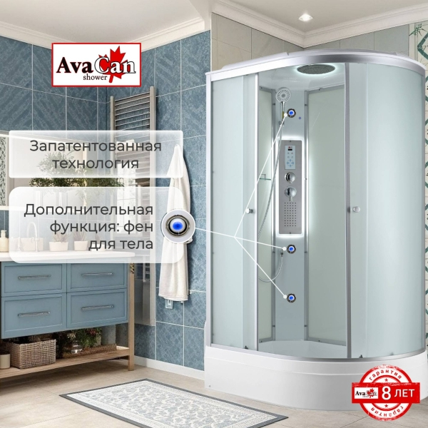 Душевая кабина C3012L LED
