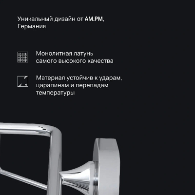 Полка в ванную угловая AM.PM Sense L A7434800 хром