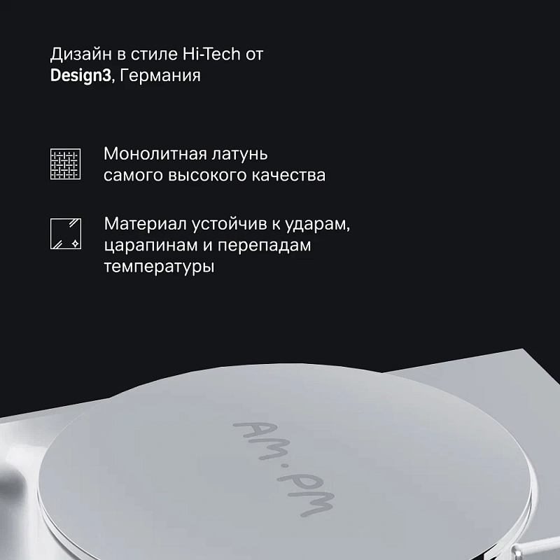 Вешалка для полотенец AM.PM Inspire 2.0 A50A32600 поворотная двойная хром