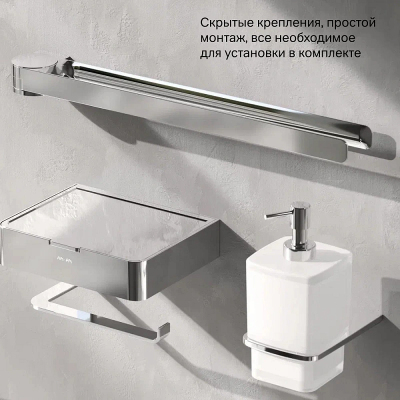 Вешалка для полотенец AM.PM Inspire 2.0 A50A32600 поворотная двойная хром