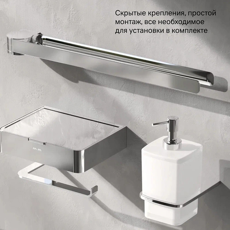 Вешалка для полотенец AM.PM Inspire 2.0 A50A32600 поворотная двойная хром