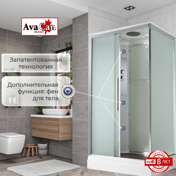 Душевая кабина AvaCan KD2912 120x90 см стандартная