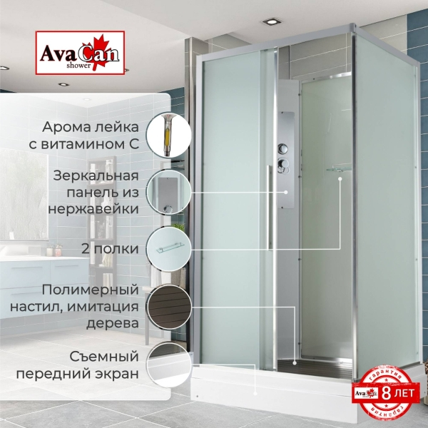 Душевая кабина AvaCan KD2912N 120x90 см без крыши
