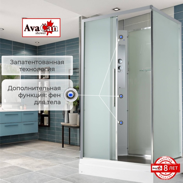 Душевая кабина AvaCan KD2912N 120x90 см без крыши