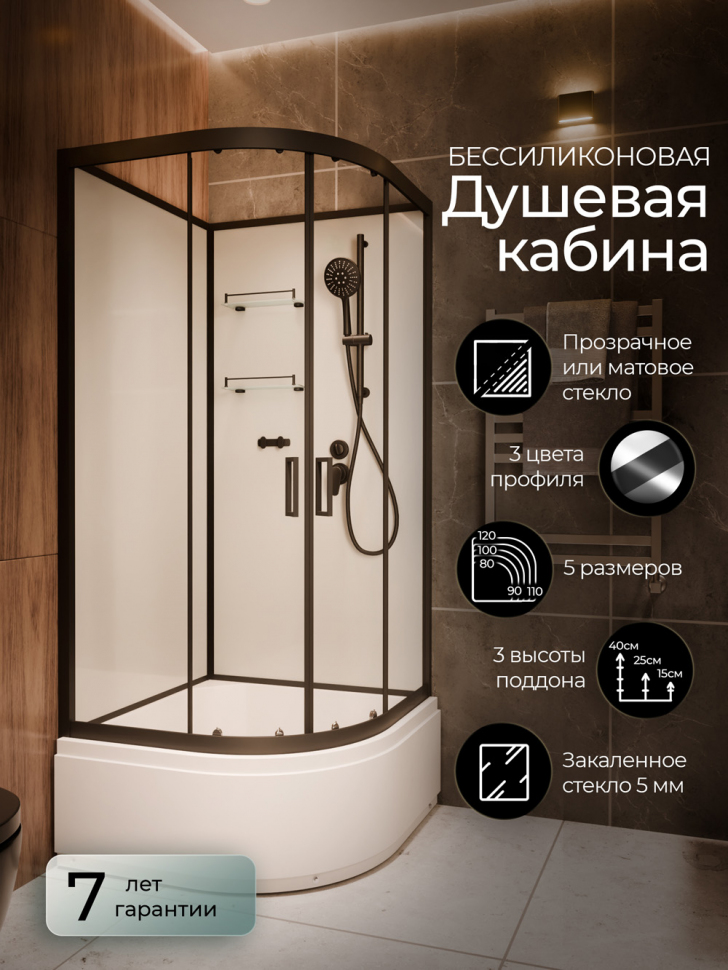 Душевая кабина Frank F400/2 Black без крыши 100x100 см, 150009