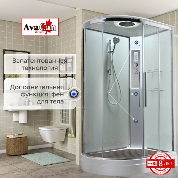 Душевая кабина AvaCan EM2811RLEDT 110x80 см прозрачная