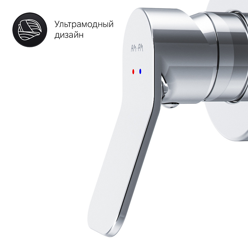 Гигиенический душ со смесителем AM.PM X-Joy F40H85A00 хром встраиваемый, шланг 1200, держатель