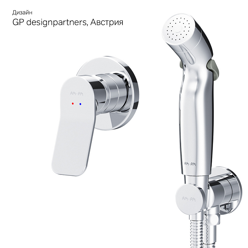 Гигиенический душ со смесителем AM.PM X-Joy F40H85A00 хром встраиваемый, шланг 1200, держатель