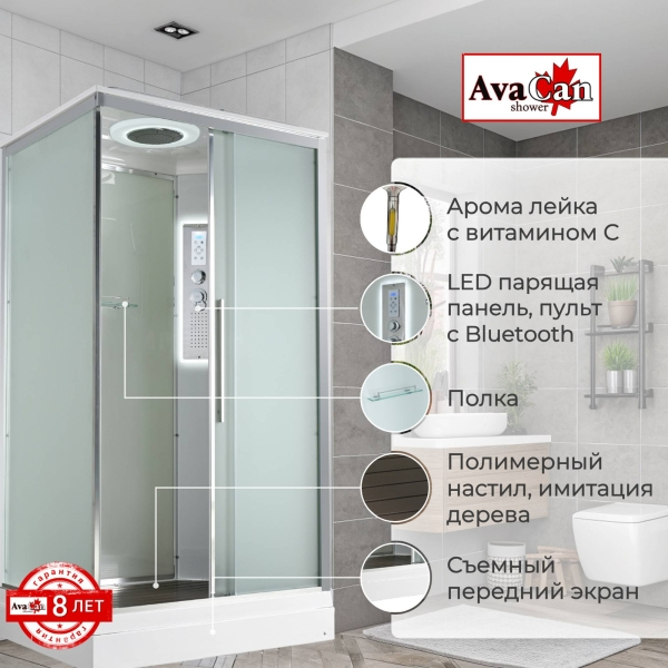 Душевая кабина AvaCan KD2912LED 120x90 см