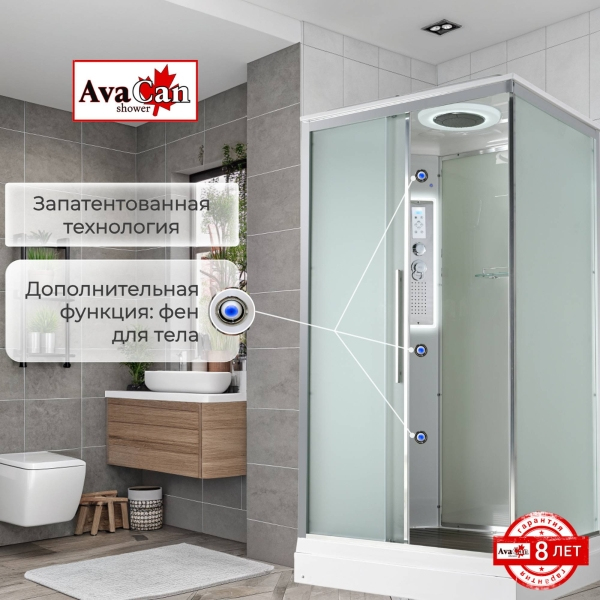 Душевая кабина AvaCan KD2912LED 120x90 см