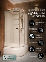 Душевая кабина Frank F400/2 Brilliant 100x100 см, 185009