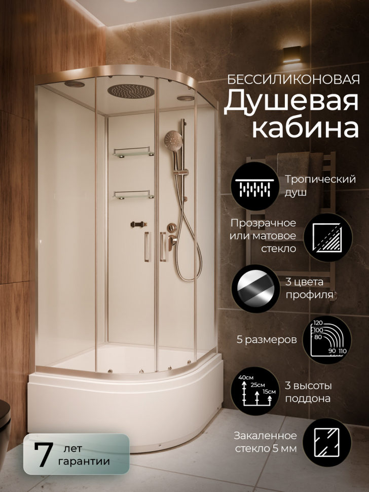Душевая кабина Frank F400/2 Brilliant 100x100 см, 185009