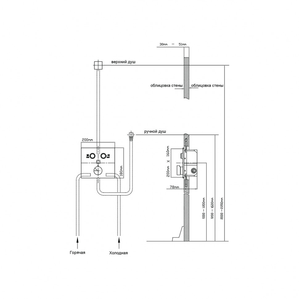 Встраиваемый смеситель для душа VSCV-421CH двухфункциональный, хром