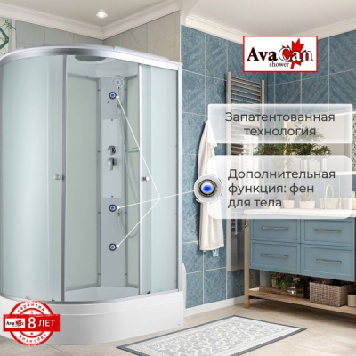 Душевая кабина C3012R стандартная
