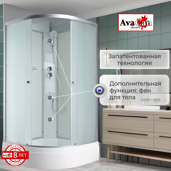 Душевая кабина C3080 N без крыши