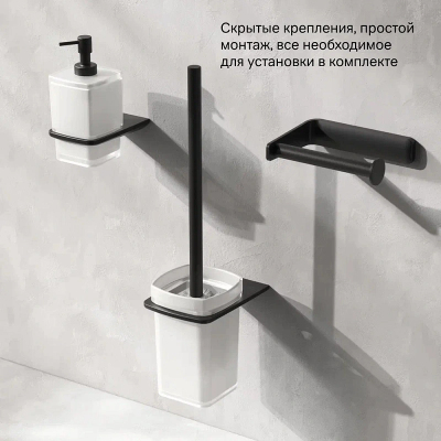 Ершик для унитаза AM.PM Inspire 2.0 A50A33422 со стеклянной настенной подставкой, черный