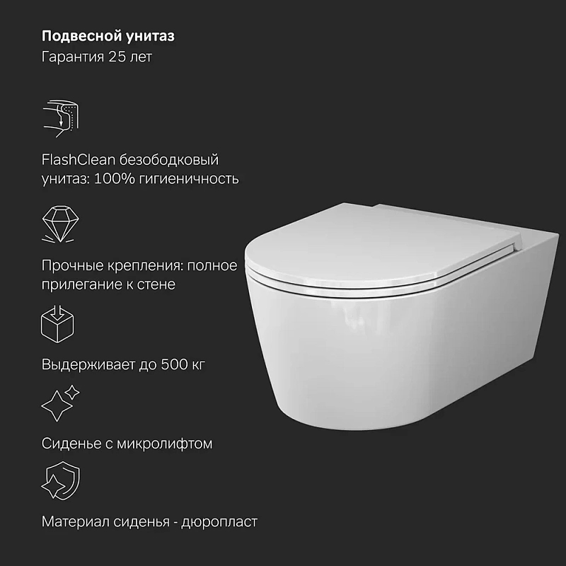 Унитаз подвесной безободковый с инсталляцией AM.PM Func IS90138.8F1701 сиденьем микролифт, черной механ. клавишей
