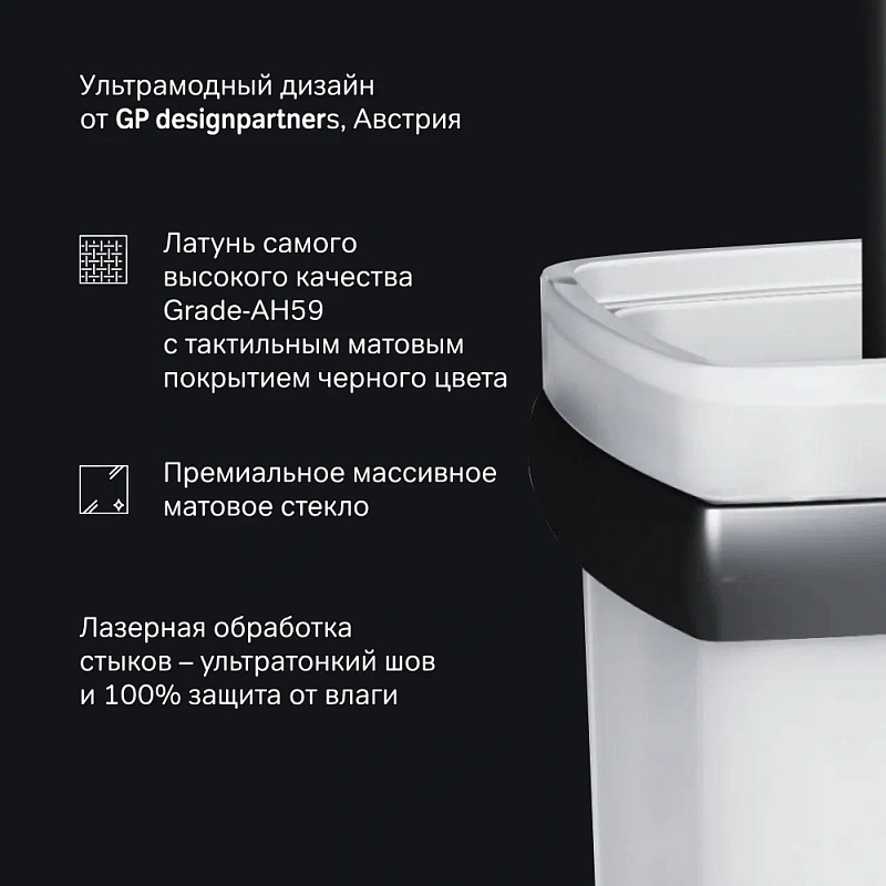 Ершик для унитаза AM.PM Gem A9033422 со стеклянной настенной подставкой, черный