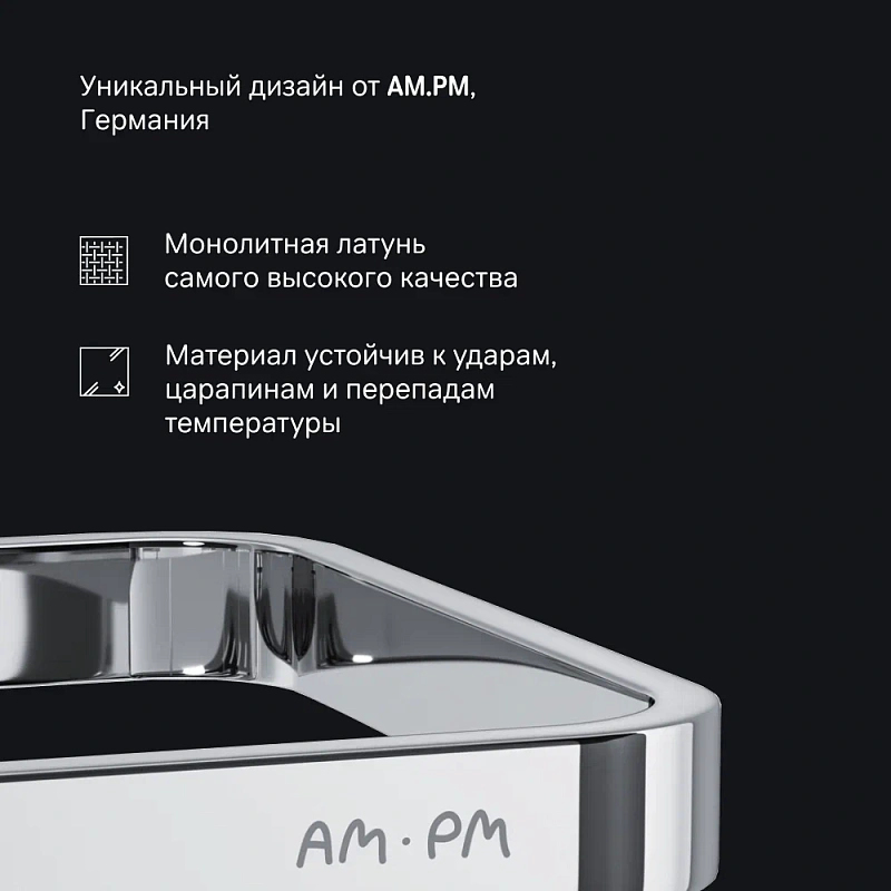 Полка в ванную AM.PM Sense L A7453100 хром