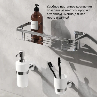 Полка в ванную AM.PM Sense L A7453100 хром
