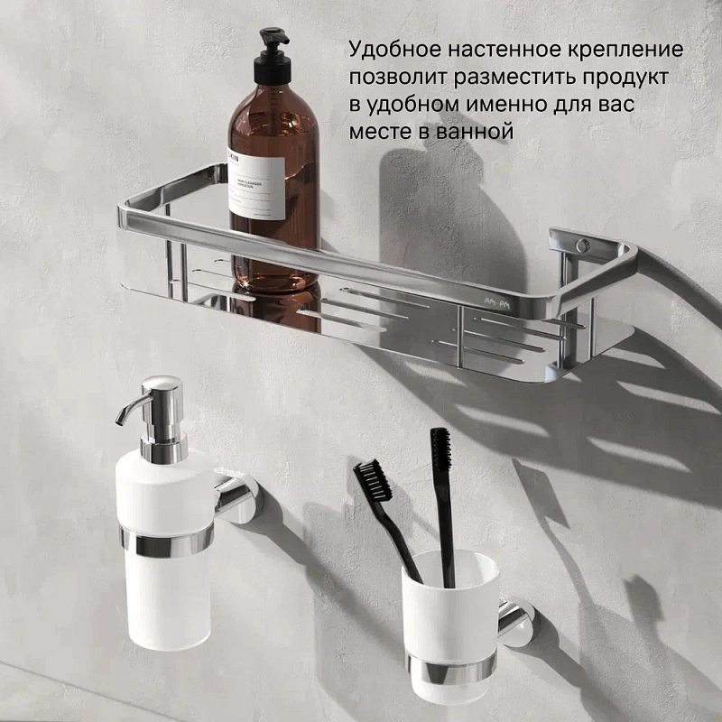 Полка в ванную AM.PM Sense L A7453100 хром