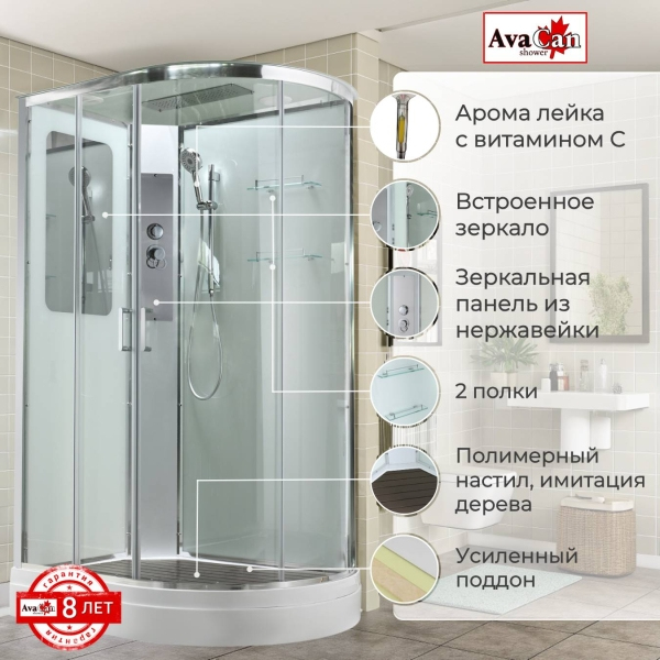 Душевая кабина AvaCan A2812L 120x80 см стандартная